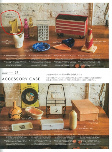 WARP 1+2月号 - 1