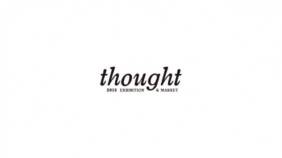 合同展示会「thought」に出展いたします