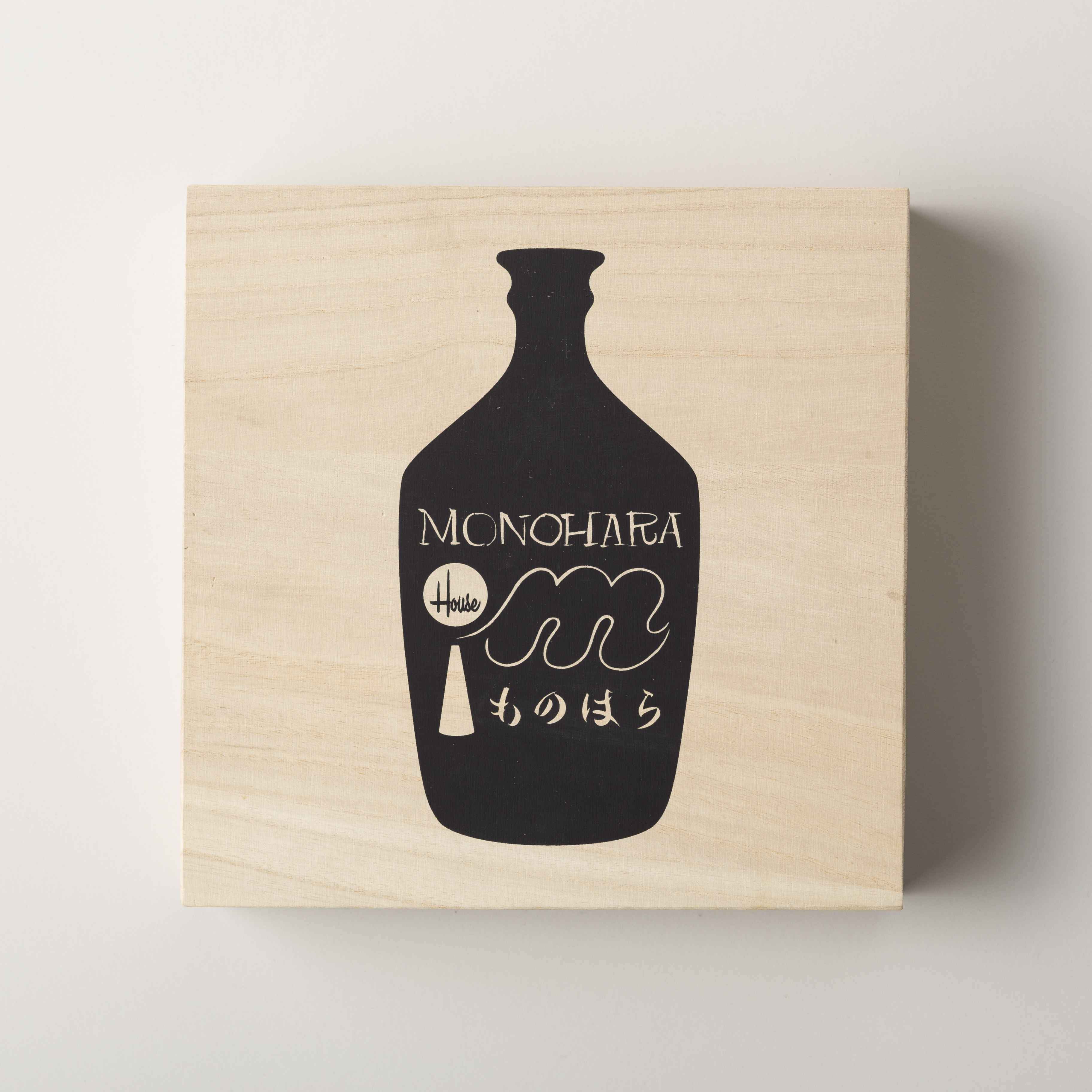 桐箱(プレート用) | 有限会社マルヒロ | 波佐見焼の陶磁器ブランド